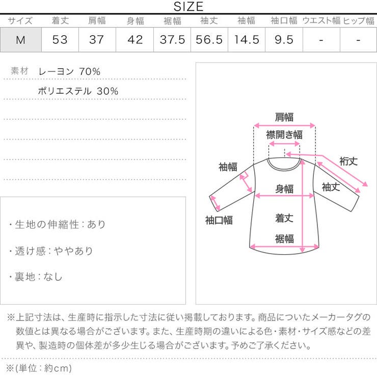 2wayポロニットトップス［N1286］ 2wayポロニットトップス レディース | KOBE LETTUCE | 詳細画像14 