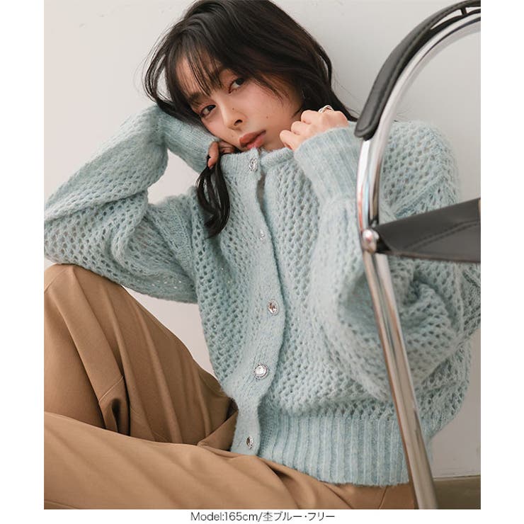 すかし編みビジューボタンカーディガン［N1288］ ニットカーディガン すかし編… | KOBE LETTUCE | 詳細画像4 