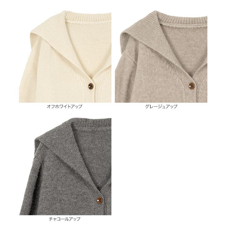 ワイドカラーニットカーディガン ワイドカラー ニット | KOBE LETTUCE | 詳細画像13 