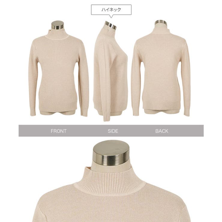 選べる2タイプ裏シャギー暖かニットトップス［N1292］ ハイネック or | KOBE LETTUCE | 詳細画像24 