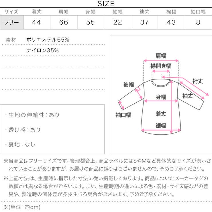 ループ編みフェザーニットカーディガン ループ編み フェザーニット | KOBE LETTUCE | 詳細画像12 