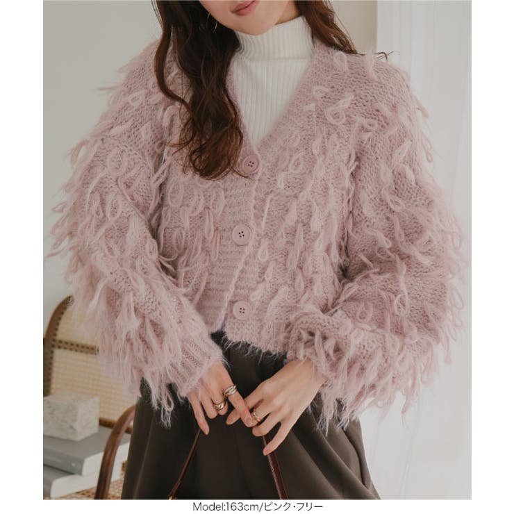 ループ編みフェザーニットカーディガン ループ編み フェザーニット | KOBE LETTUCE | 詳細画像5 