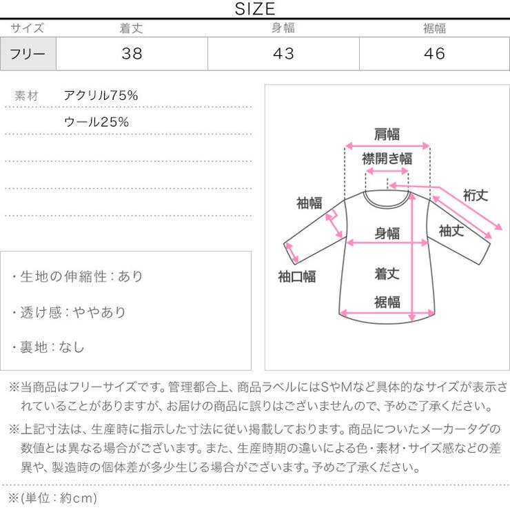 ショートニットビスチェ［N1295］ ニットビスチェ レディース | KOBE LETTUCE | 詳細画像11 