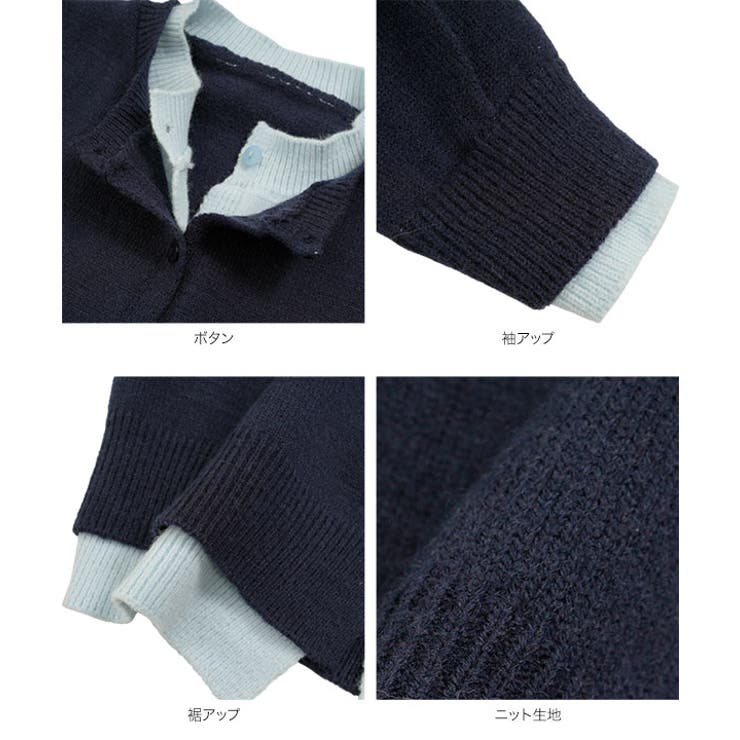 バイカラーフェイクレイヤードニットカーディガン バイカラー フェイクレイヤード | KOBE LETTUCE | 詳細画像11 