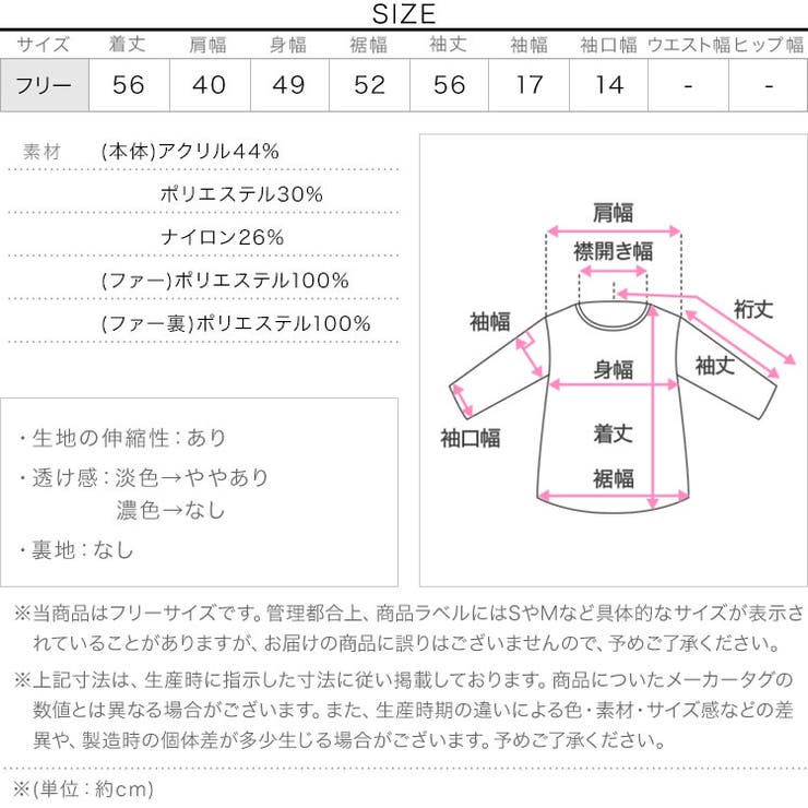 ファードッキング金ボタンニットジャケットコート ファードッキング 金ボタン | KOBE LETTUCE | 詳細画像12 