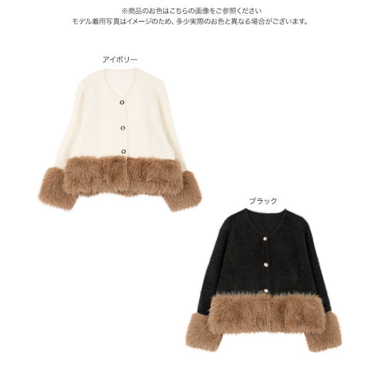 ファードッキング金ボタンニットジャケットコート ファードッキング 金ボタン | KOBE LETTUCE | 詳細画像9 