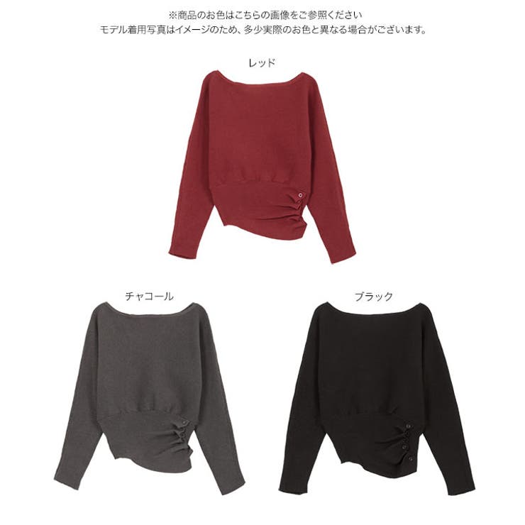 ウエストボタンドルマンニット ウエストボタン ドルマンニット | KOBE LETTUCE | 詳細画像11 