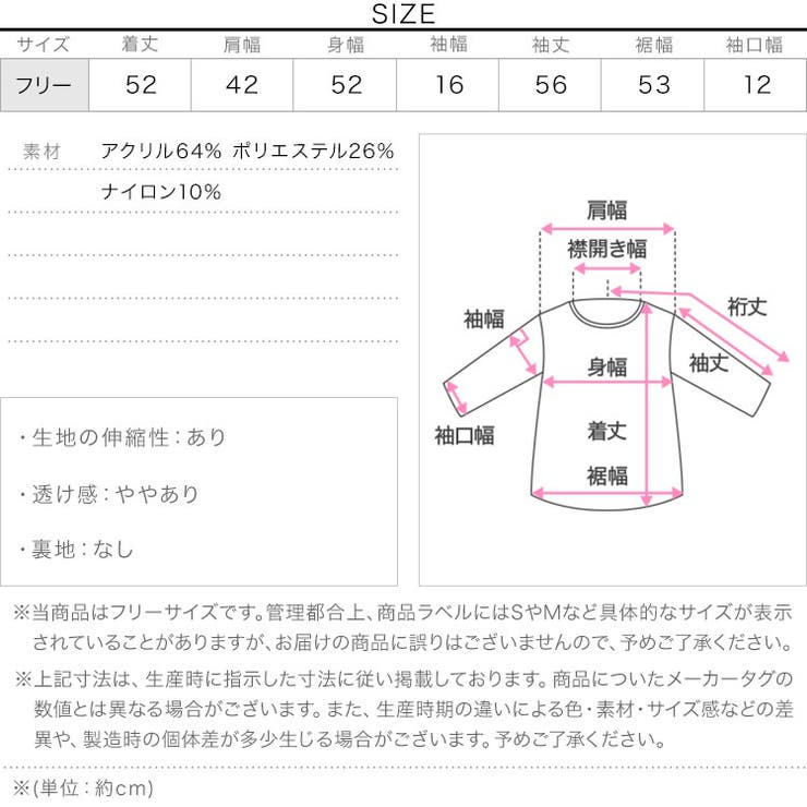 ゴールドボタンもっちりニットカーディガン ニットカーディガン ニットカーデ | KOBE LETTUCE | 詳細画像12 