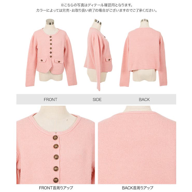 ゴールドボタンもっちりニットカーディガン ニットカーディガン ニットカーデ | KOBE LETTUCE | 詳細画像9 