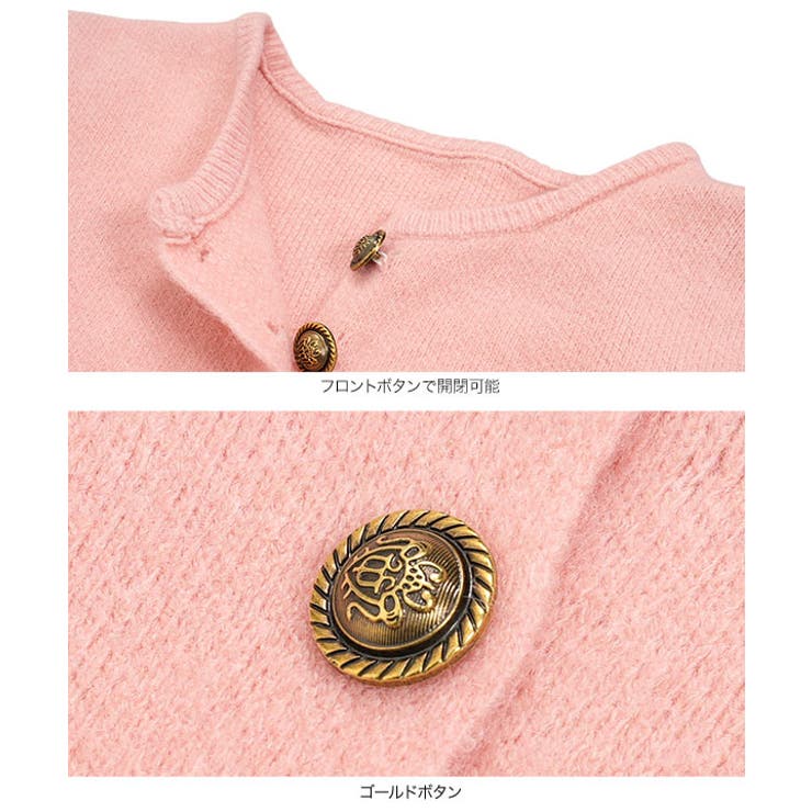ゴールドボタンもっちりニットカーディガン ニットカーディガン ニットカーデ | KOBE LETTUCE | 詳細画像10 