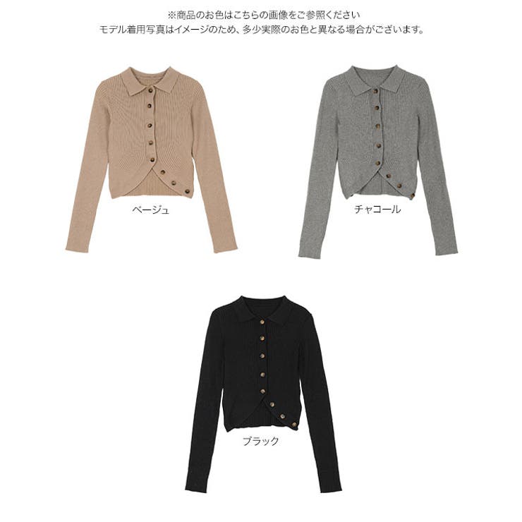 裾ラウンドポロカーディガン［N1305］ 裾ラウンド ポロカーディガン | KOBE LETTUCE | 詳細画像10 