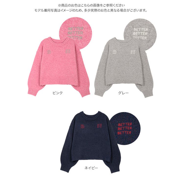 ロゴ刺繍ニットトップス ロゴ刺繍 ニット | KOBE LETTUCE | 詳細画像12 