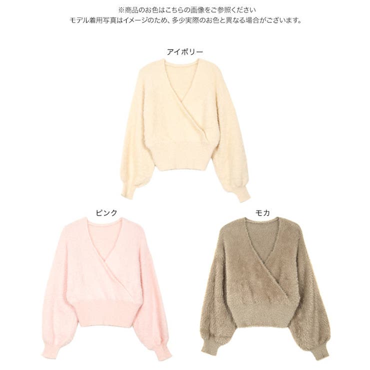 フェザーカシュクールニット［N1318］ カシュクール ニット | KOBE LETTUCE | 詳細画像8 