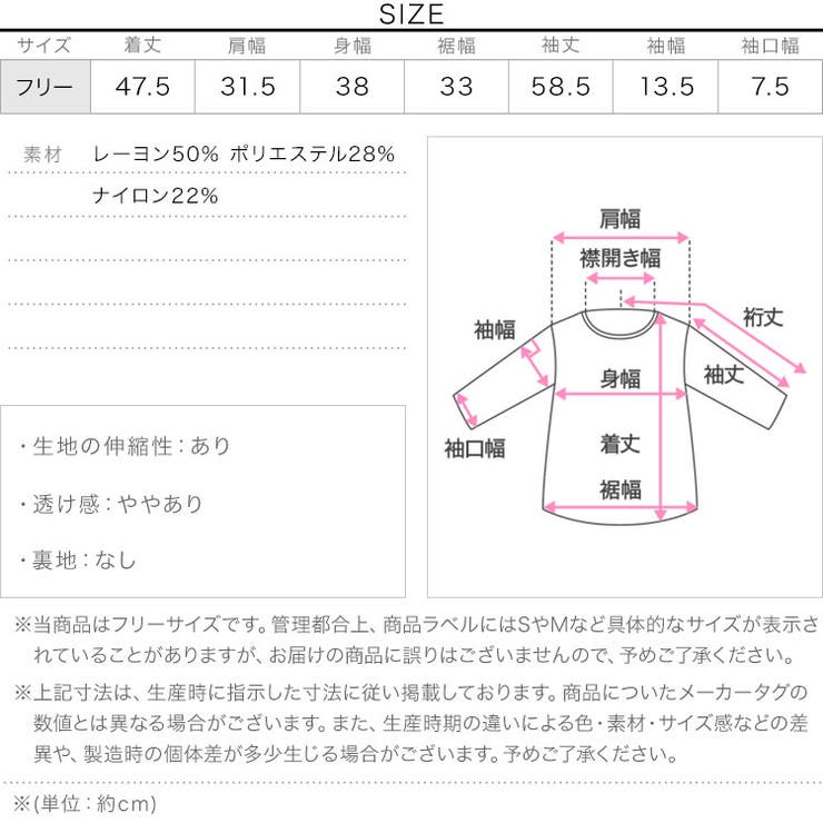 肩リボンニットカーディガン［N1319］ ニットカーディガン 肩リボン | KOBE LETTUCE | 詳細画像11 
