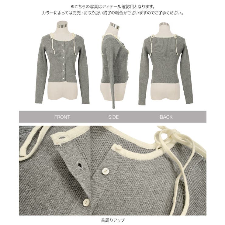 肩リボンニットカーディガン［N1319］ ニットカーディガン 肩リボン | KOBE LETTUCE | 詳細画像9 