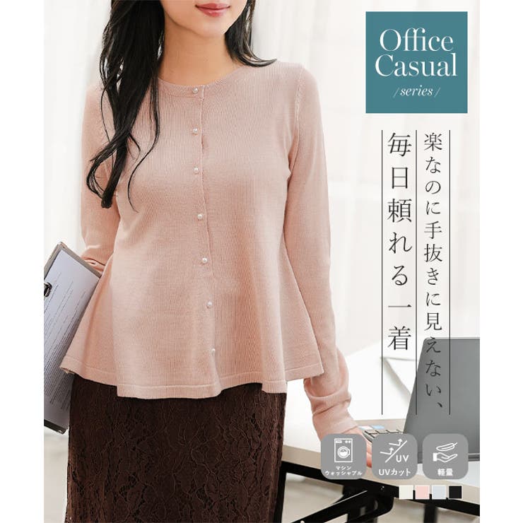 [ オフィスカジュアル ] | KOBE LETTUCE | 詳細画像1 