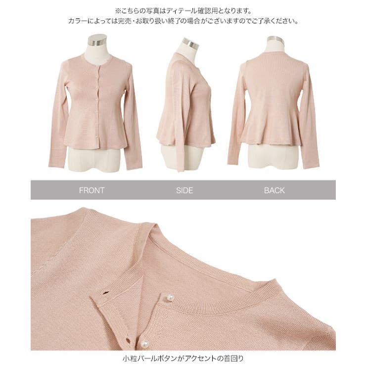 [ オフィスカジュアル ] | KOBE LETTUCE | 詳細画像23 