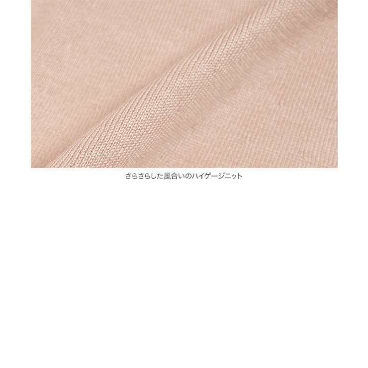 [ オフィスカジュアル ] | KOBE LETTUCE | 詳細画像25 