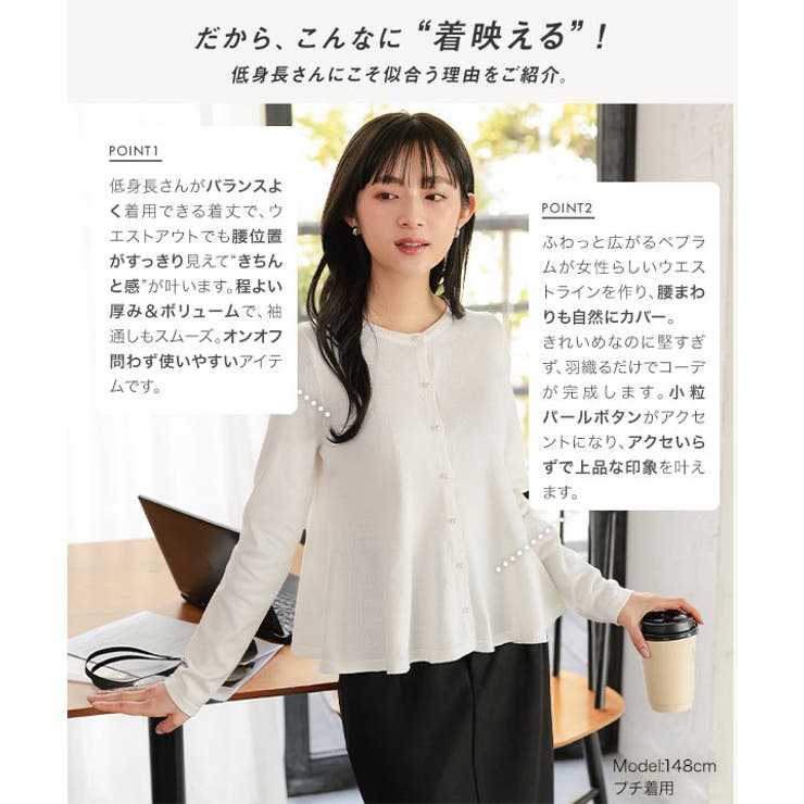 [ オフィスカジュアル ] | KOBE LETTUCE | 詳細画像3 