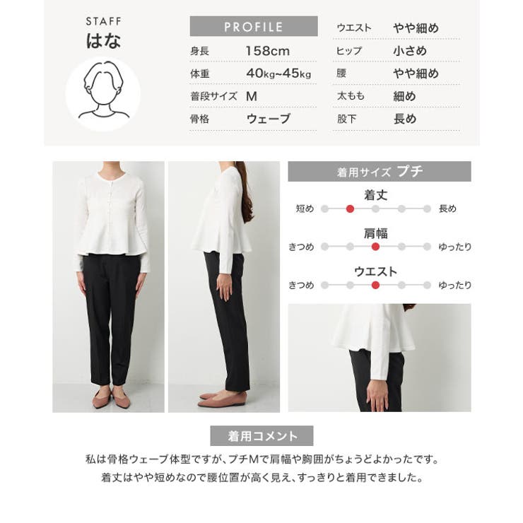 [ オフィスカジュアル ] | KOBE LETTUCE | 詳細画像7 