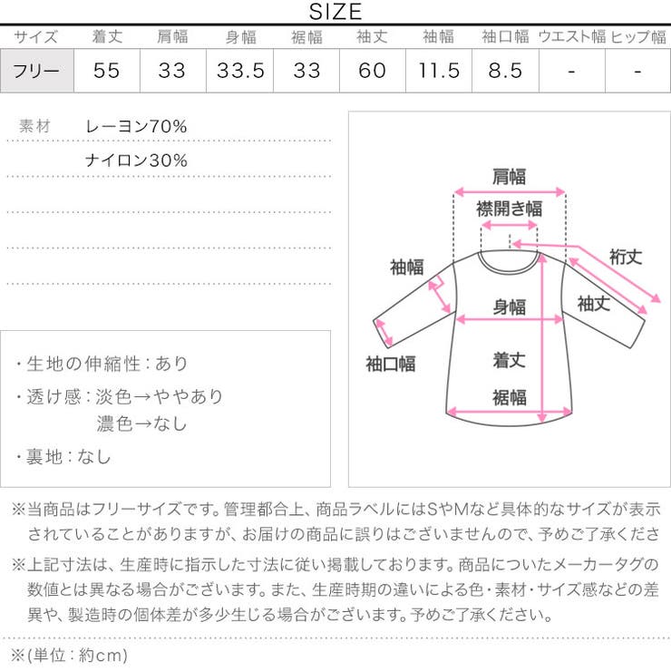 ヘンリーネックリブニットトップス［N1321］ | KOBE LETTUCE | 詳細画像12 