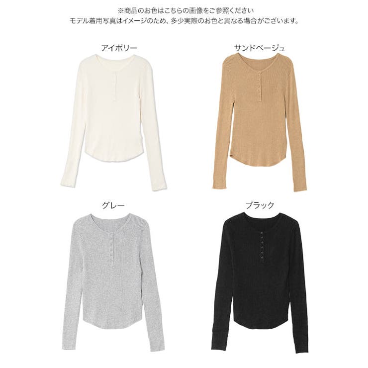 ヘンリーネックリブニットトップス［N1321］ | KOBE LETTUCE | 詳細画像9 