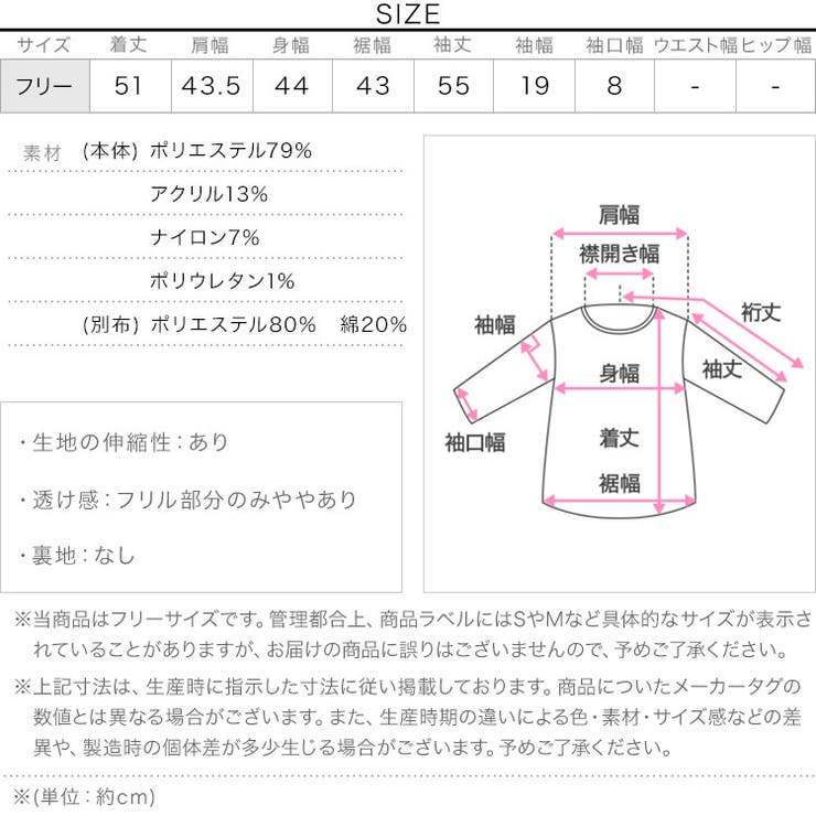 フリルドッキングニットカーディガン［N1322］ | KOBE LETTUCE | 詳細画像12 