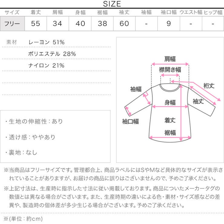 多ボタンニットカーディガン 多ボタン ニットカーディガン | KOBE LETTUCE | 詳細画像13 