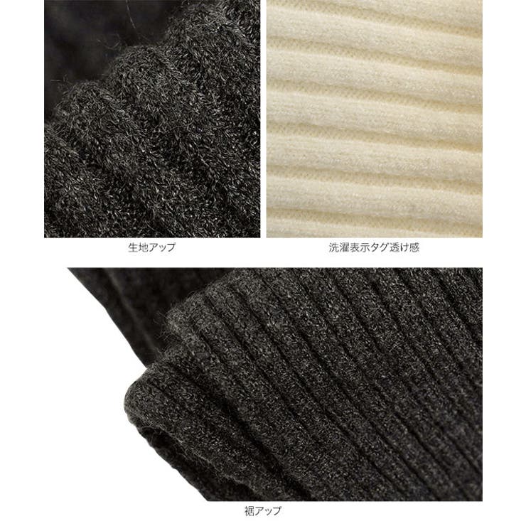 リブペプラムニット［N1324］ ペプラムニット トップス | KOBE LETTUCE | 詳細画像11 