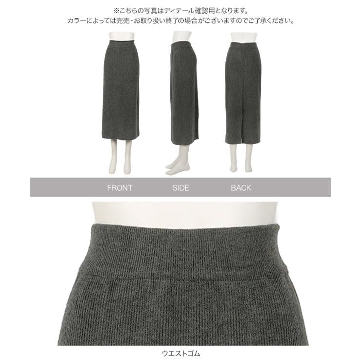 [ 裏起毛 ] | KOBE LETTUCE | 詳細画像11 