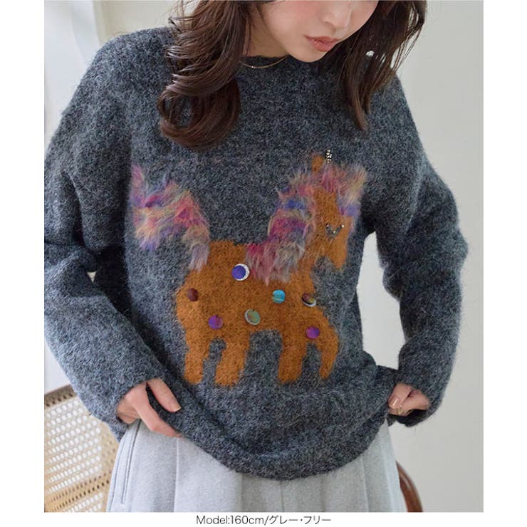 祝 午年！ポニー柄ｊもっちりニット［N1328］ ニット | KOBE LETTUCE | 詳細画像5 