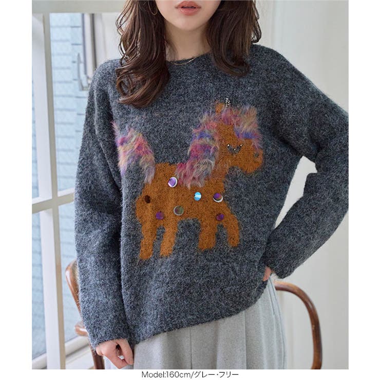 祝 午年！ポニー柄ｊもっちりニット［N1328］ ニット | KOBE LETTUCE | 詳細画像6 