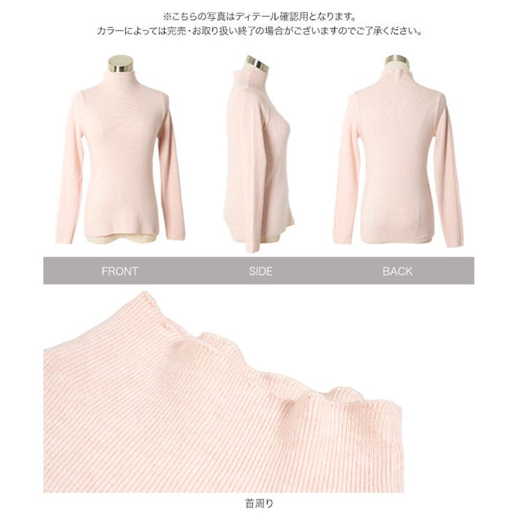 ハイネックハイゲージニット［N1329］ ニット ハイネック | KOBE LETTUCE | 詳細画像14 