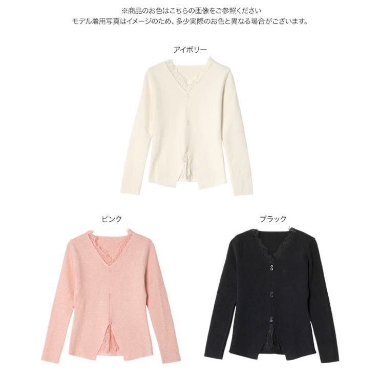 レースドッキングニット［N1330］ | KOBE LETTUCE | 詳細画像11 