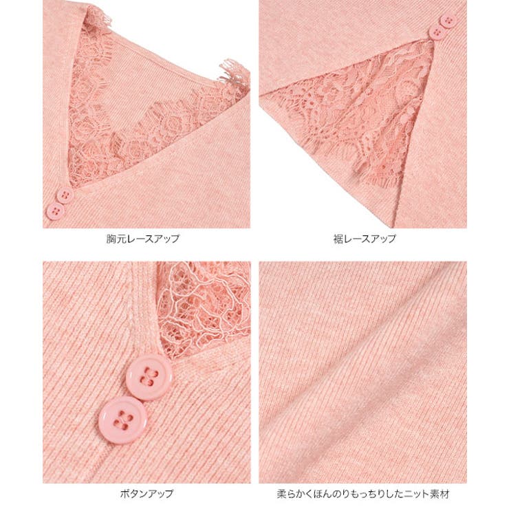レースドッキングニット［N1330］ | KOBE LETTUCE | 詳細画像13 