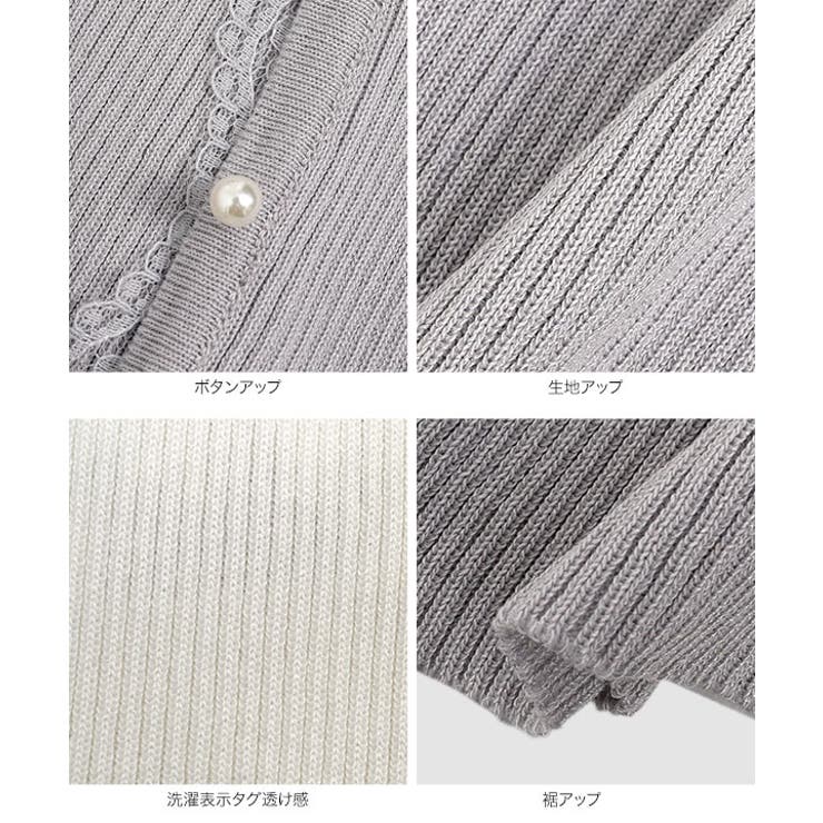レースリブニットカーディガン［N1332］ | KOBE LETTUCE | 詳細画像11 