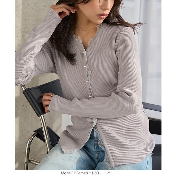 レースリブニットカーディガン［N1332］ | KOBE LETTUCE | 詳細画像8 