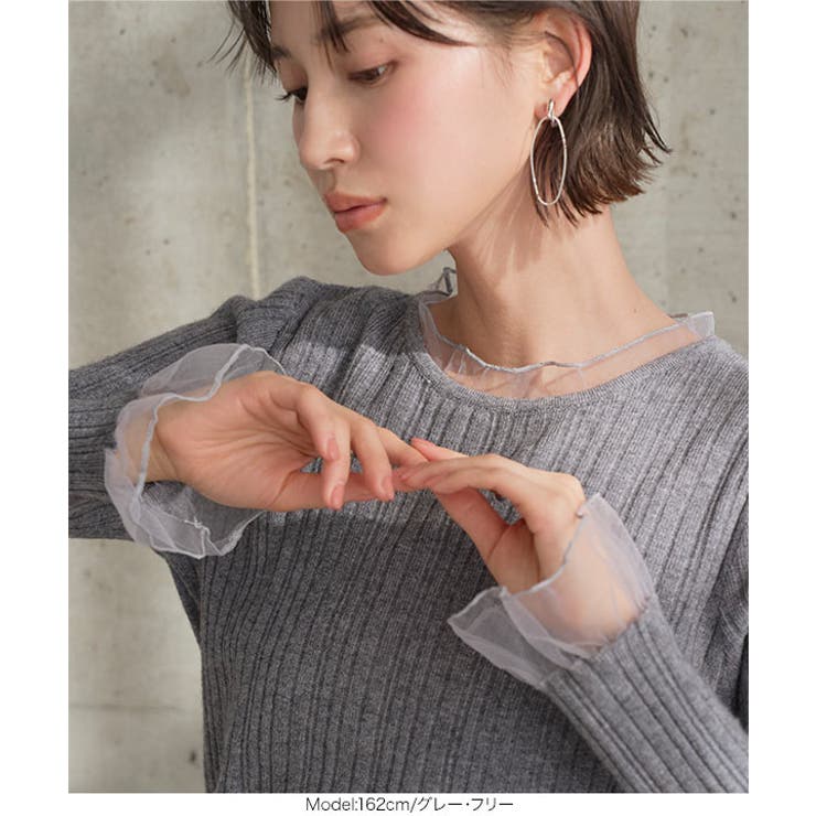 チュール切り替えリブニットトップス［N1334］ | KOBE LETTUCE | 詳細画像5 