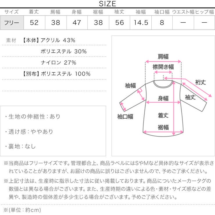 ストライプ切替ポロニットカーディガン［N1335］ ポロニット カーディガン | KOBE LETTUCE | 詳細画像13 