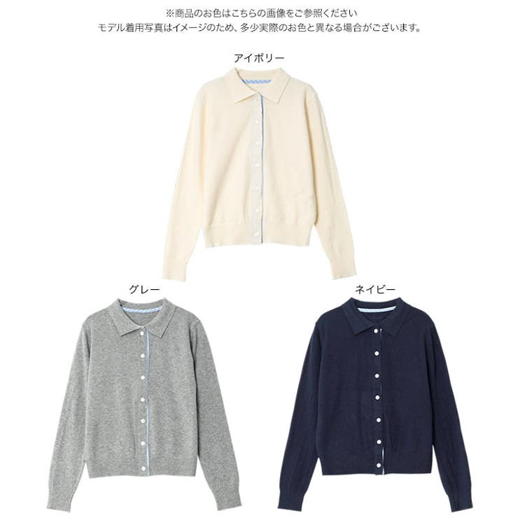 ストライプ切替ポロニットカーディガン［N1335］ ポロニット カーディガン | KOBE LETTUCE | 詳細画像9 