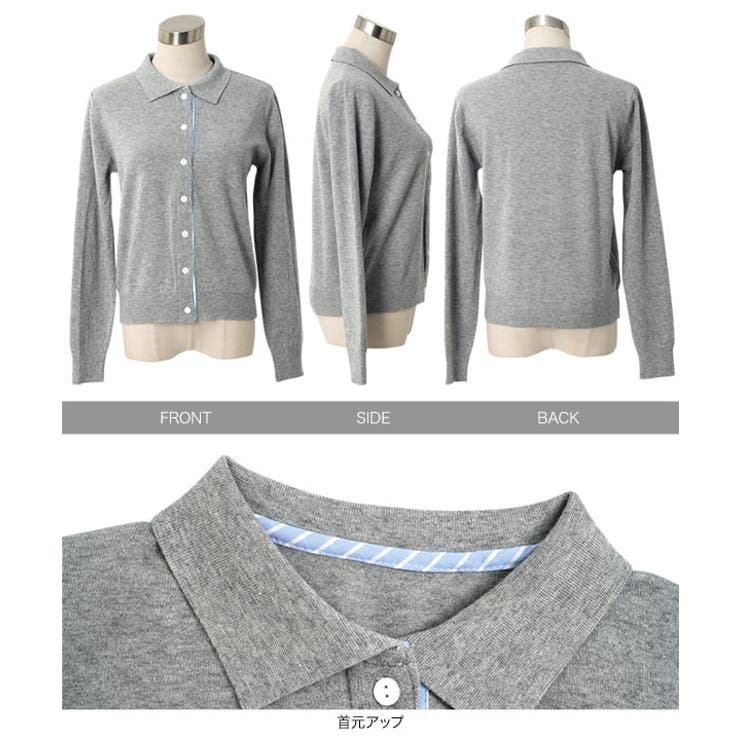 ストライプ切替ポロニットカーディガン［N1335］ ポロニット カーディガン | KOBE LETTUCE | 詳細画像10 