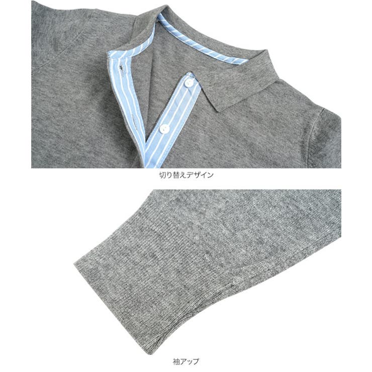 ストライプ切替ポロニットカーディガン［N1335］ ポロニット カーディガン | KOBE LETTUCE | 詳細画像11 