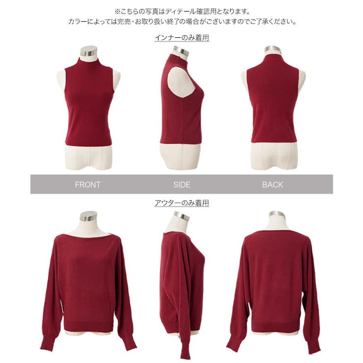 ハイネックニット×ボートネックニットトップス［N1336］ | KOBE LETTUCE | 詳細画像11 