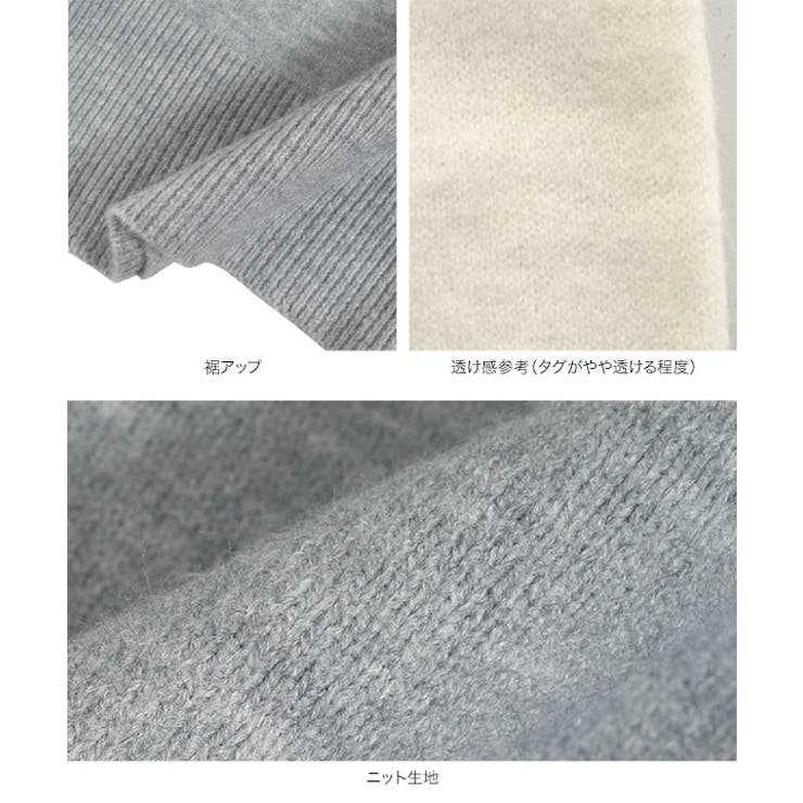 ノースリーブニット×ゆったりニットトップス2点セット［N1339］ ニットアンサ… | KOBE LETTUCE | 詳細画像12 