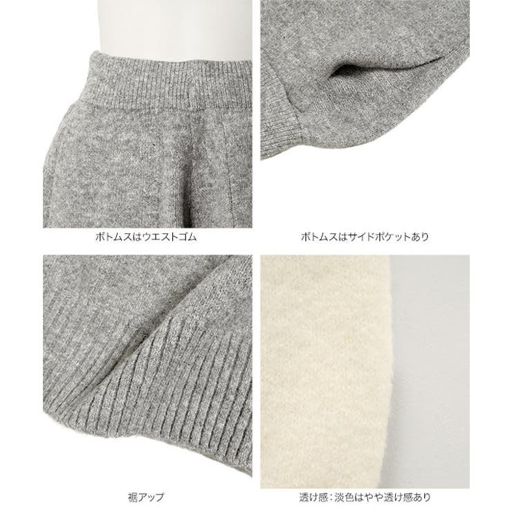 クルーネックニット×ショートパンツ2点セット［N1340］ セットアップ ニット | KOBE LETTUCE | 詳細画像13 