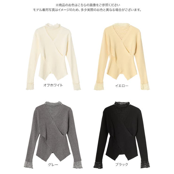 レースレイヤードカシュクールニットトップス［N1341］ ニット カシュクール | KOBE LETTUCE | 詳細画像9 