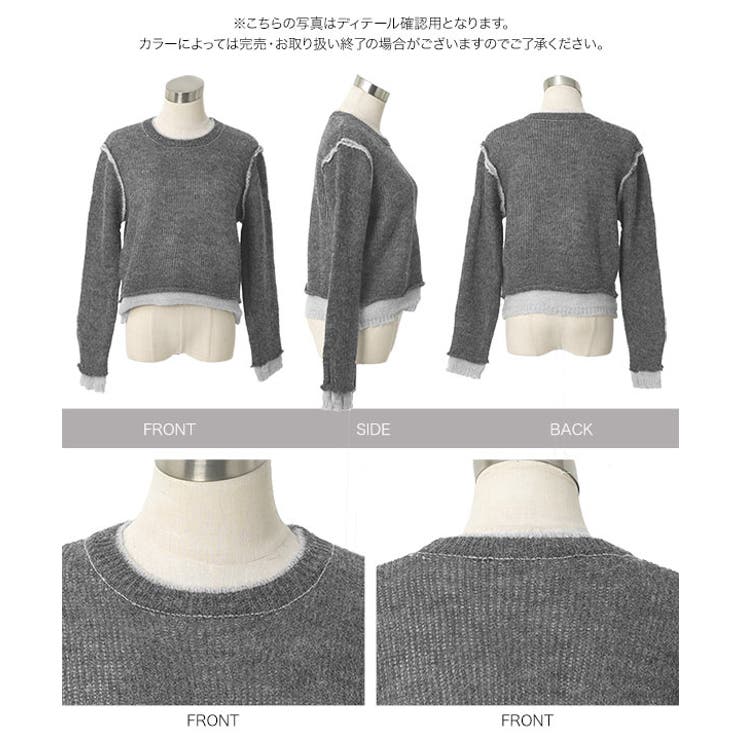 モヘアタッチレイヤード風ニットトップス［N1342］ | KOBE LETTUCE | 詳細画像9 