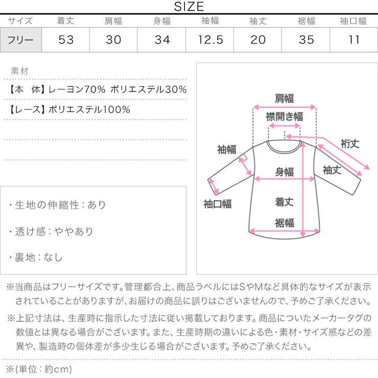 レース切替Vネックニットカーディガン［N1348］ レース切替 Vネック | KOBE LETTUCE | 詳細画像15 