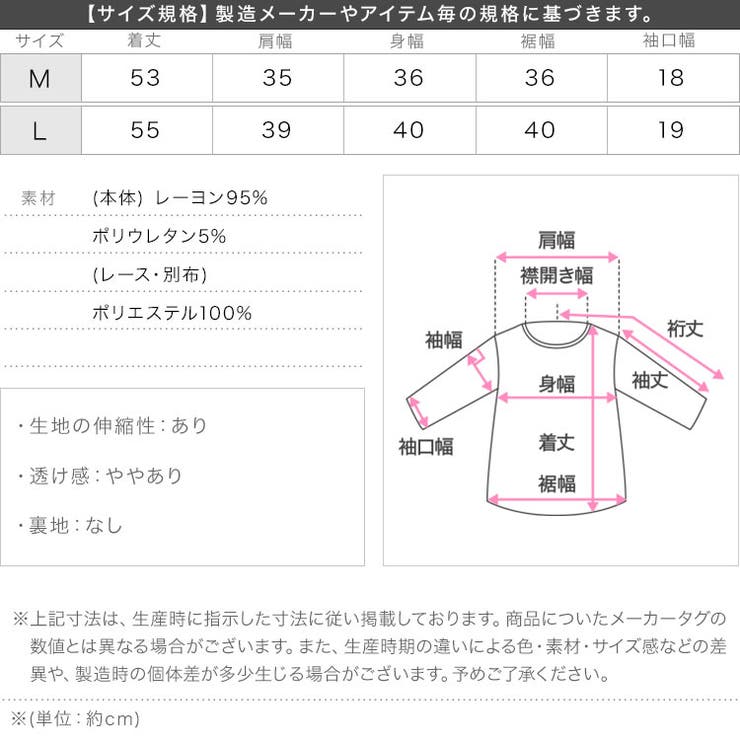襟レースＶネックノースリーブニット［N1351］ 襟レース Vネック | KOBE LETTUCE | 詳細画像21 