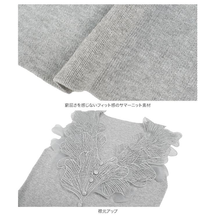 襟レースＶネックノースリーブニット［N1351］ 襟レース Vネック | KOBE LETTUCE | 詳細画像19 